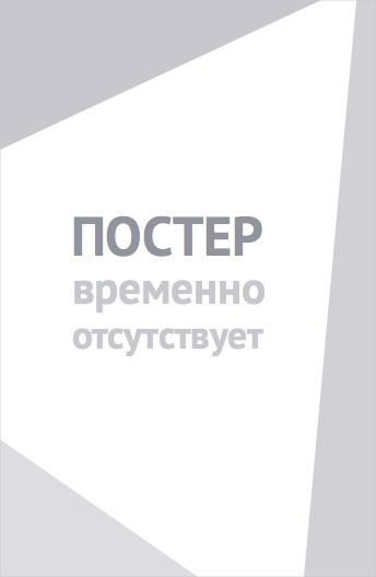 Тор 2: Царство тьмы (2013)